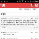 [EXO] 시발ㅋㅋㅋㅋㅋㅋㅋ 톡선보다개<b>터짐</b>ㅋㅋㅋㅋㅋ