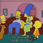 [EXO] 이런말 조카 정떨어지지 않냐?
