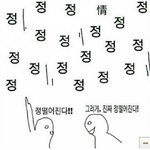 [EXO] 친구한테 소름돋았던게