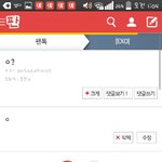 [EXO] 나 너한테 <b>감동</b>받았어