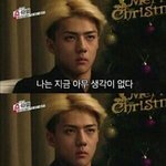[EXO] 근데 이럴때마다 궁금했는데