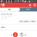 [EXO] 분위기 좋아서 내가 <b>성지</b>글 보여준다