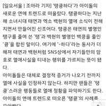 [EXO] 탱큥하다래ㅋㅋ