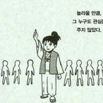 [EXO] 민석이 연생<b>일화</b>는 없냐?