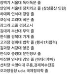 [EXO] <b>상사</b>들어가려면 지금 판하면 안되지ㅋㅋㅋㅋㅋㅋ