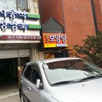 [썰모아] 천국과 <b>지옥</b> 사이
