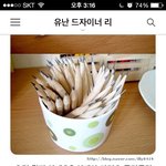 [방탈죄송요] <b>이케아</b> 거지 코스트코 거지