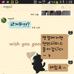시어머니와의 대화는 <b>엔돌핀</b>