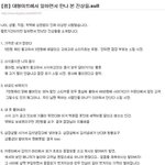 [19] 미개한 대형마트 <b>진상</b>들