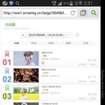 [루한] 루한첨밀일<b>mv</b>이번주1위