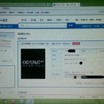 [EXO] 양도 인증 더 할거있냐