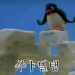 [EXO] 근데 어제 런닝맨에서 <b>E</b>과ㅇ수가