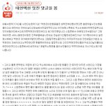 [EXO] 와 <b>엔터</b><b>톡</b>복습하다 웃긴거봄