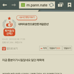 [댓글부탁해] 글자<b>크기</b>가갑자기커졌어ㅠㅠㅠㅠㅠ