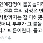 [EXO] 이거 읽는데 가슴이 <b>먹먹</b>하다ㅠㅠㅠ