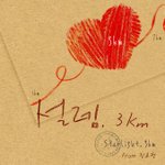 <b>진호</b>현 신곡 '설렘, 3km' m/v