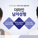 [EXO] 남자 성형 <b>전후</b>