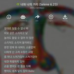 [EXO] 뜬금없는데 ㅅF이니 너1와1나의1<b>거리</b>