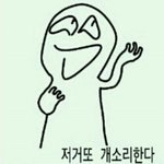 [드루와] 요정드립치는놈 봐라 듣보잡???