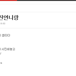[EXO] 디오 <b>상</b><b>메</b> 누가 펑했었쟈나ㅋㅋ