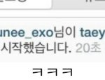 [EXO] 이때 <b>개꿀</b>잼이였는뎅ㅎ