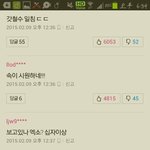 [EXO] ㅅㅂ이그조 또 <b>소환</b>당함ㅋㅋㅋㅋㅋㅋ