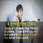 [시우민] 커<b>피브</b>러리 우민이>.<