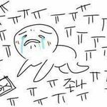 [EXO] 판 진짜 많이 변했구나 다 망해가네
