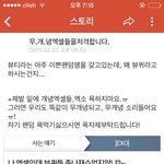 [EXO] 판관음 카스충년