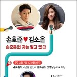 더팩트 김소은 보내버리려나봐