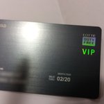 롯데면세점 <b>vip</b> 골드 카드 받음