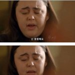 [힘내] 스스로에게 나쁜 말을 하는 아이들에게