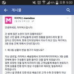 [EXO] 이거판에어떤애가