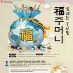 해외 나가려다 본 티로<b>밍</b>