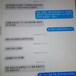 어떤사이로 보이나요