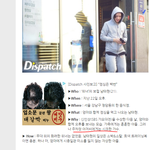 [위너] 그날 뜬 기사