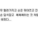 [EXO] 타돌 팬싸 <b>일화</b>인데 너무 설렌다 ㅠㅠ