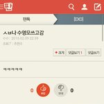 [EXO] 얘 언제 콘이냐