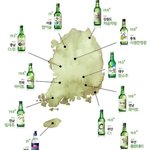 [댓글부탁해] <b>지역별</b> 소주.jpg