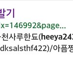 [EXO] 시발호모충년더럽다