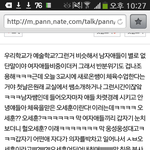 [EXO] 이거기억나냐 학기초일코<b>해제</b>ㅋㅋㅋㅋ