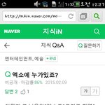 [EXO] 어디서 이런 <b>무식</b>한소릴ㅋㅋㅋㅋ남우1현 진1영이엑소래