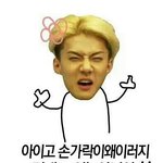 [EXO] 미친년 저게몇년전어그<b>론데</b> 엔터에서 지랄이야
