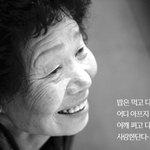우리 어머니 글과 사진전! 전국에 이슈됐슈~! [협찬:하나님의교회]