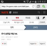 [EXO] ㅋㅋㅋㅋㅋㅋㅋㅋ<b>추석</b>궁예