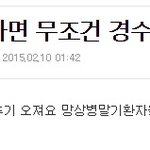 [EXO] 갸힝하면 <b>무조건</b> 태연이냐 