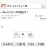 [EXO] 한.지.<b>민이</b> 수.애보다 밑이냐?