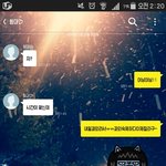 [드루와] (후기)차였습니다ㅋㅋㅋㅋㅋㅋㅋㅋㅋ