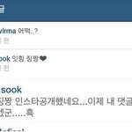 [아이유] 유애나들 들어와봐 ㅠㅠ