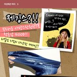 레깅스와는 다른 편안한 제깅스 <b>입어</b>보기!